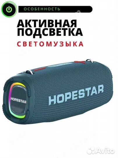 Колонка Hopestar A6 Max 80Вт синий