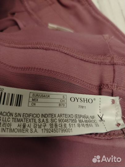 Топ спортивный Oysho S, M