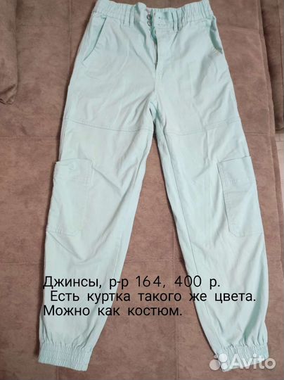 Детские вещи