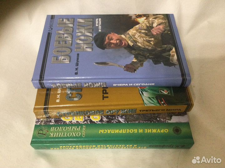 Стрелковое оружие спортивные винтовки