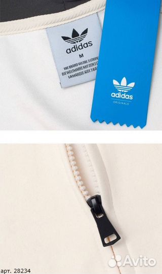 Зип худи Adidas бежево серого цвета