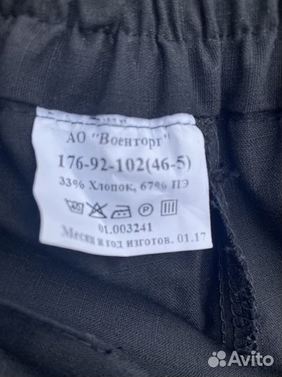Форменная одежда