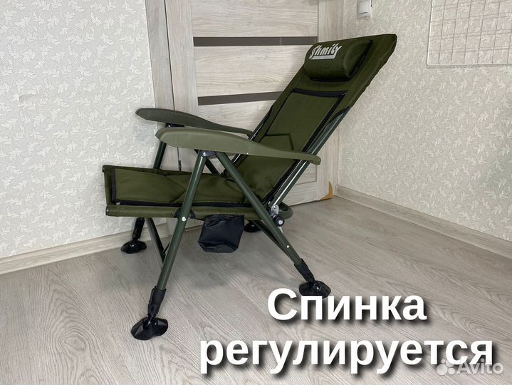 Карповое Складное кресло новое для рыбака