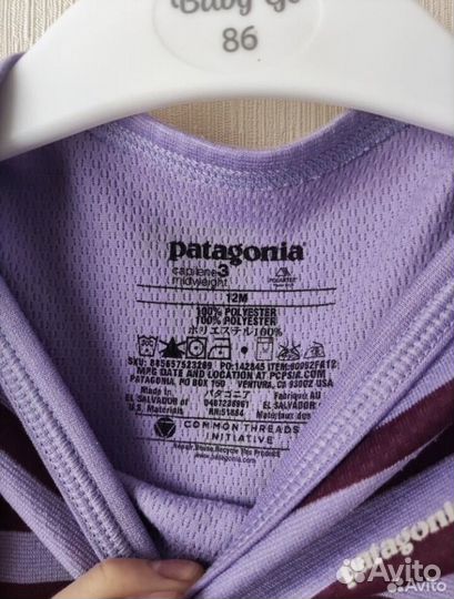 Термобелье Patagonia оригинал