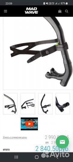 Трубка для плавания mad wave pro snorkel