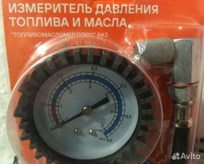 Компрессометр,топливомасломер, прокат, продажа