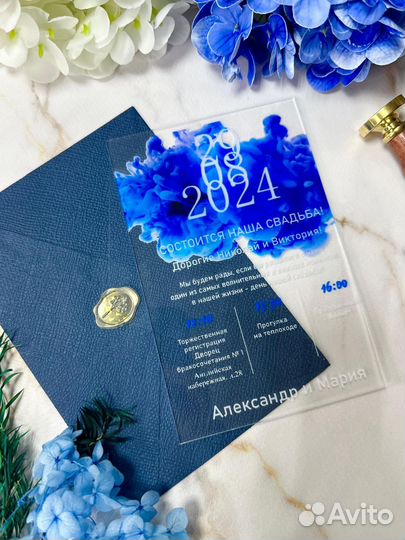 Пригласительные на свадьбу / Для гостей