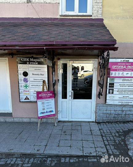 Шоурум женской одежды