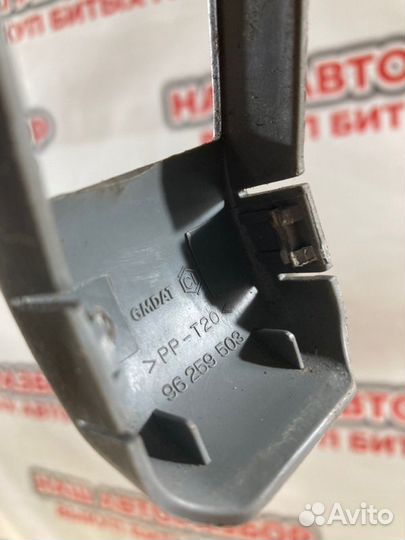 Накладка сиденья Chevrolet Lacetti седан 2012