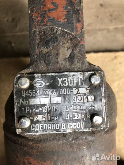 Гидроцилиндр