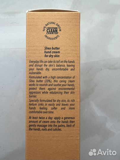 L’Occitane en Provence Shea Butter Hand Cream