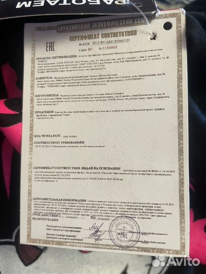 Футболка хеллоу кити