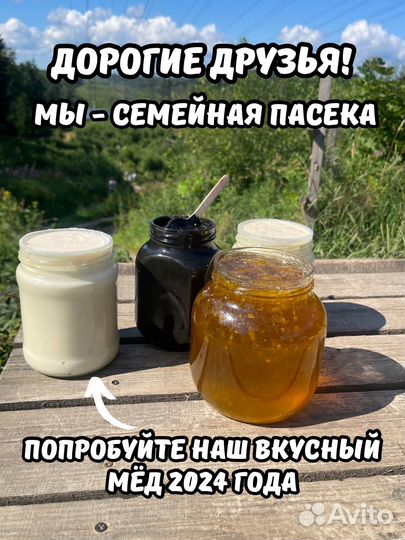 Аккураевый мед