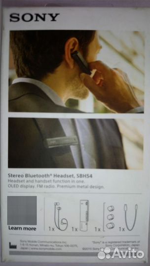 Bluetooth гарнитура Sony SBH-54
