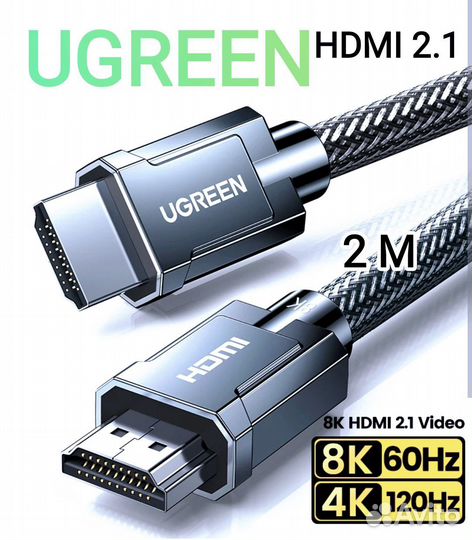 Кабель hdmi v2.1 ugreen,8K,48Гбит/с,2м