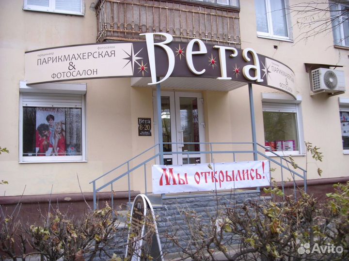 Рекламная вывеска парикмахерская