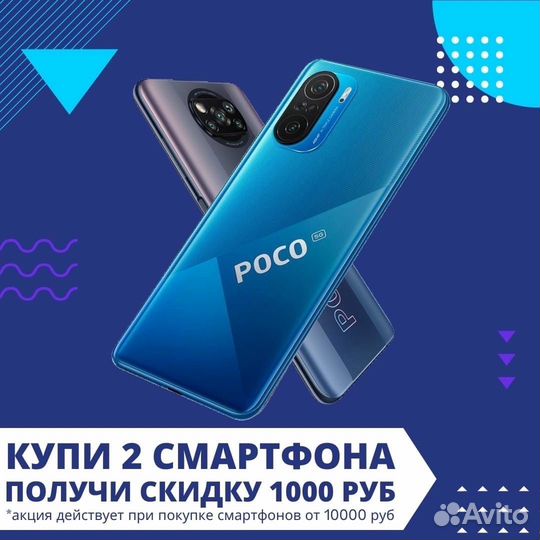 realme 11 Pro+, 12/512 ГБ
