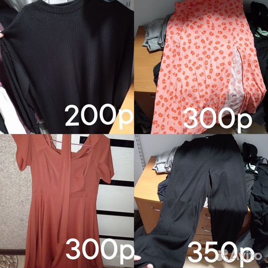 Вещи женские