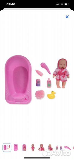 Пупс в ванне