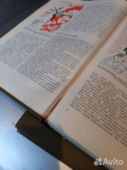 Детская энциклопедия 1966-1968г