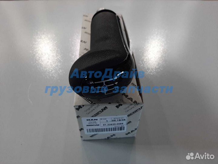 Ручка кпп Ман Тгл