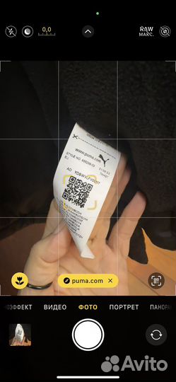 Мужская куртка puma оригинал