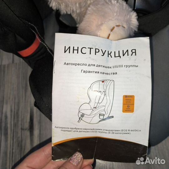 Автокресло bewell BW01-TT