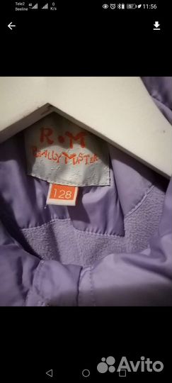 Плащ утеплённый