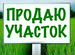 Фото объявления