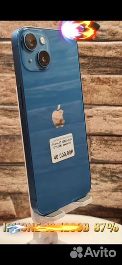 iPhone 13, 128 ГБ