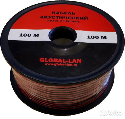 Акустический кабель вся линейка 100м/бухта