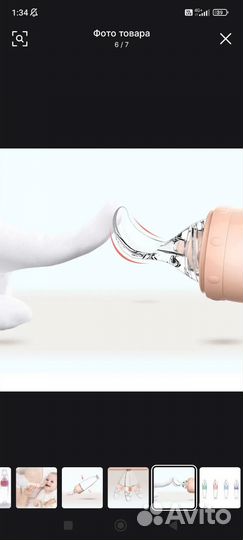 Силиконовая ложка для кормления бутылочка