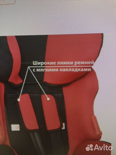Детское автомобильное кресло бу