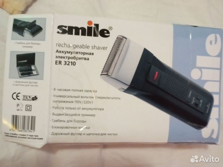 Электробритва smile