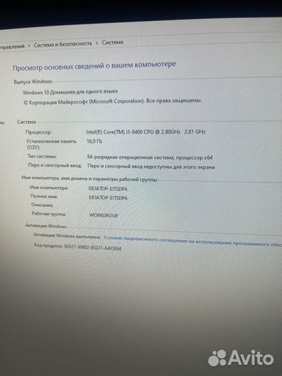 Игровой пк i5/16gb/1070/ssd+hdd