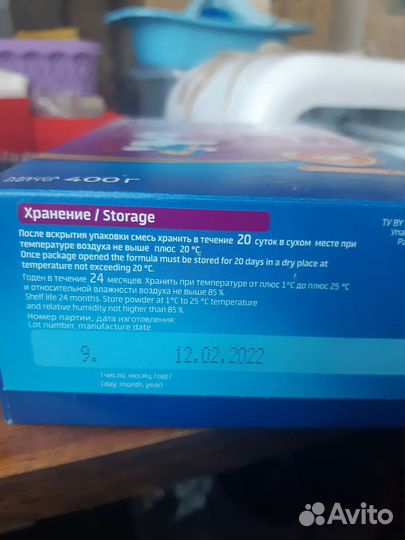 Детская молочная смесь