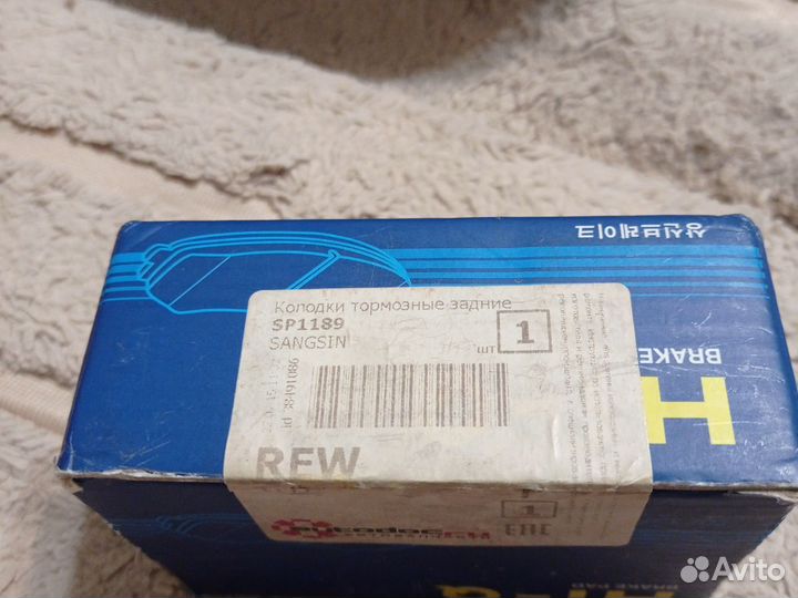 Колодки новые кия Пиканто