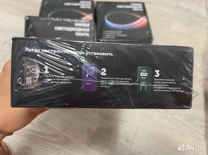 Светодиодная лента с rgb и пультом
