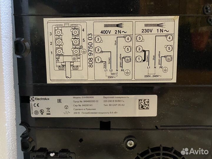 Варочная поверхность Electrolux EHH56240IK