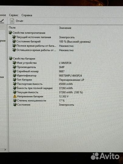 Lenovo Legion iPS,16Гб,SSD128+1Тб,GTX-1050