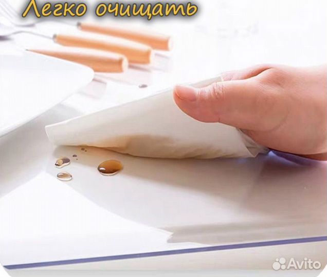 EasyLite Скатерть Пленка пвх 60x120см