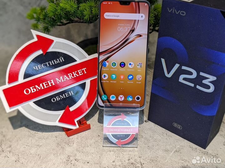 vivo V23 5G, 8/128 ГБ