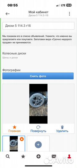 Литые диски r16 5x114 3