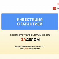 Инновационный интернет проект на основе ии, Ноябрьск