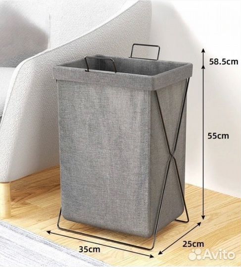 Корзина для белья
