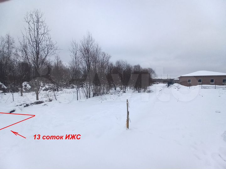 Участок 13 сот. (ИЖС)
