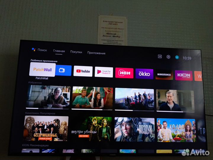Xiaomi mi tv A2 50