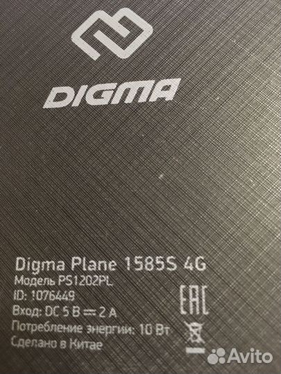 Планшет Digma Plane 1585S 4G