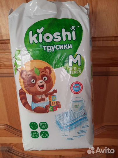 Подгузники трусики Kioshi M