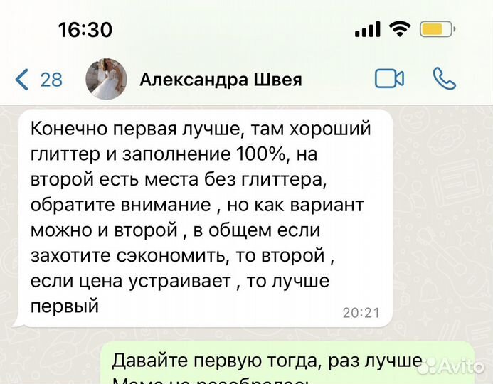 Вечернее платье